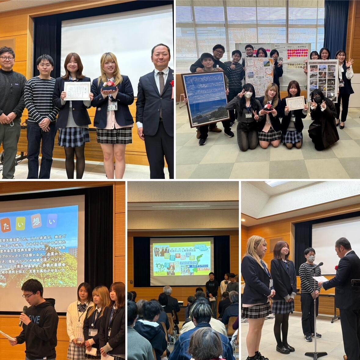 生徒とともに贈呈式に参加しました