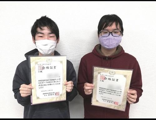日本語ワープロ検定に合格した生徒