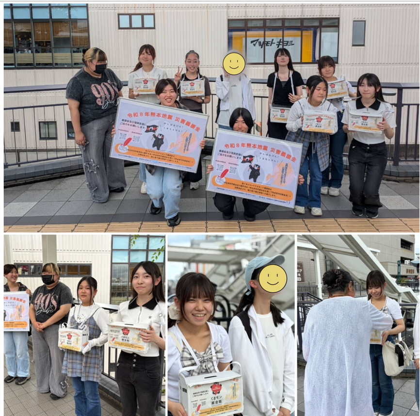 熊本地震の復興支援募金活動を実施しました