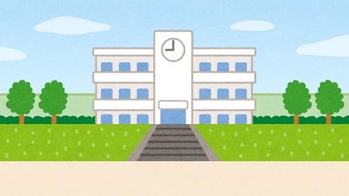 学校のイラスト