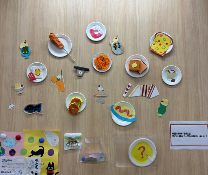 子ども・福祉コースの制作物の写真