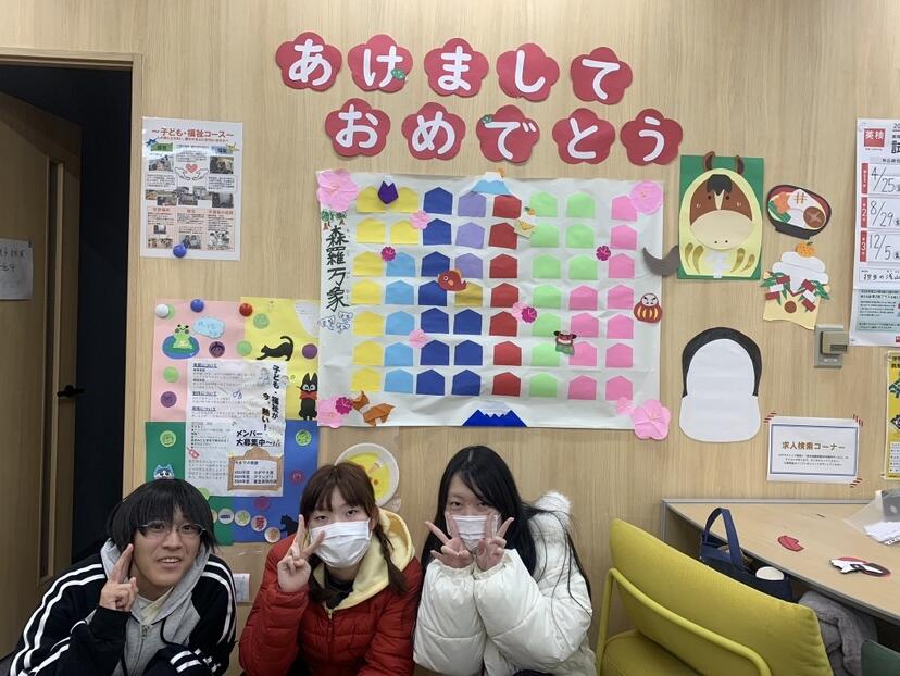 子ども・福祉コースの生徒と掲示物