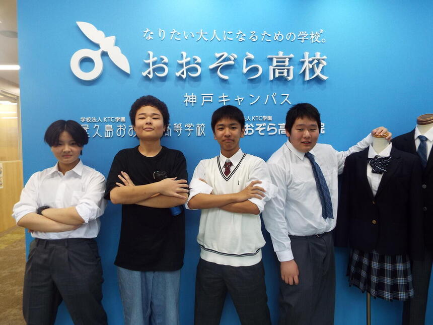 新一年生がポーズを決めている様子