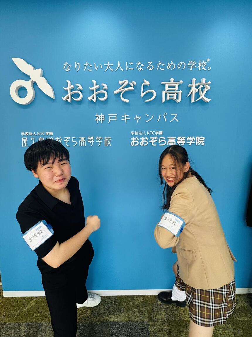 新入生の2名がキャンパスイベントのお手伝いをしてくれた際に撮った写真