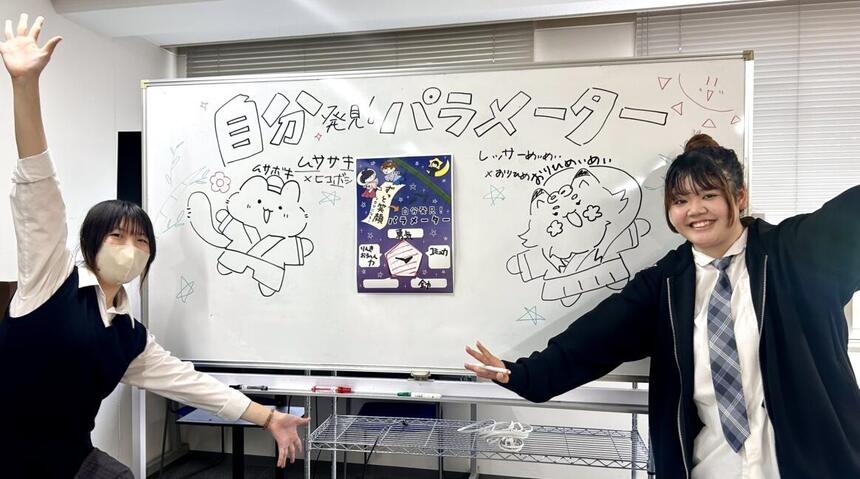 授業を担当した生徒がホワイトボードの前でポーズをしている写真