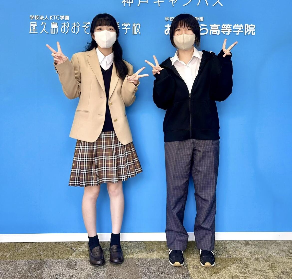 制服も心も自由に着こなす！（2026/06/08）｜キャンパスブログ｜兵庫県