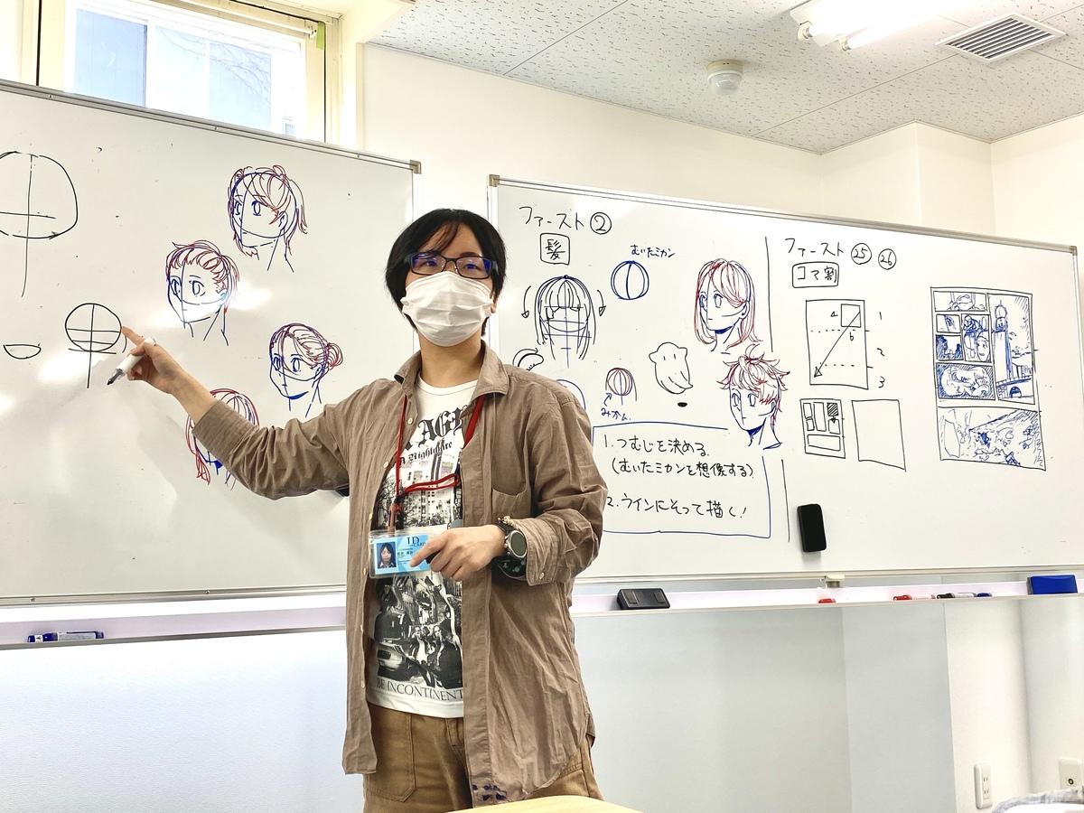 絵を描くのがうまくなると、一生楽しい！（2021/05/12）｜キャンパス