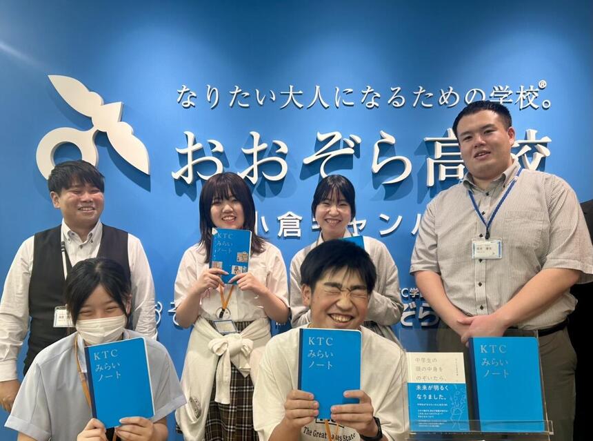 コーチと生徒