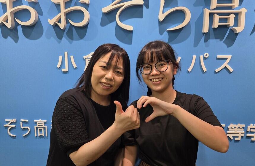 マイコーチと映る生徒