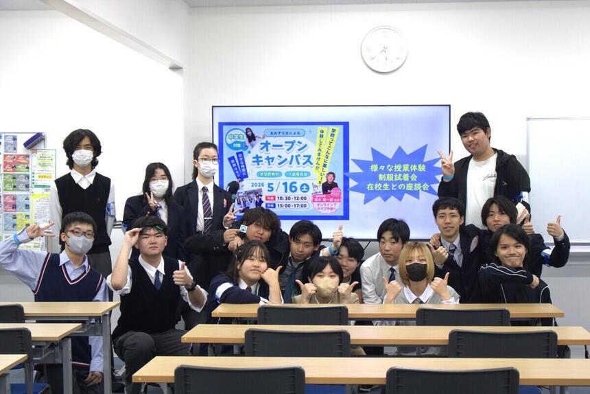 オープンキャンパスが終わったあとで在校生で集合写真をとりました