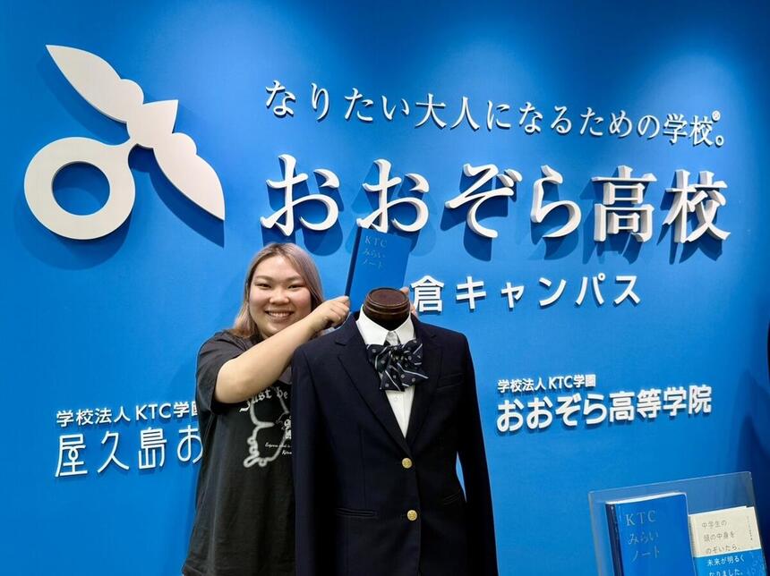 在校生がインタビューを終え、キャンパス入口で撮影