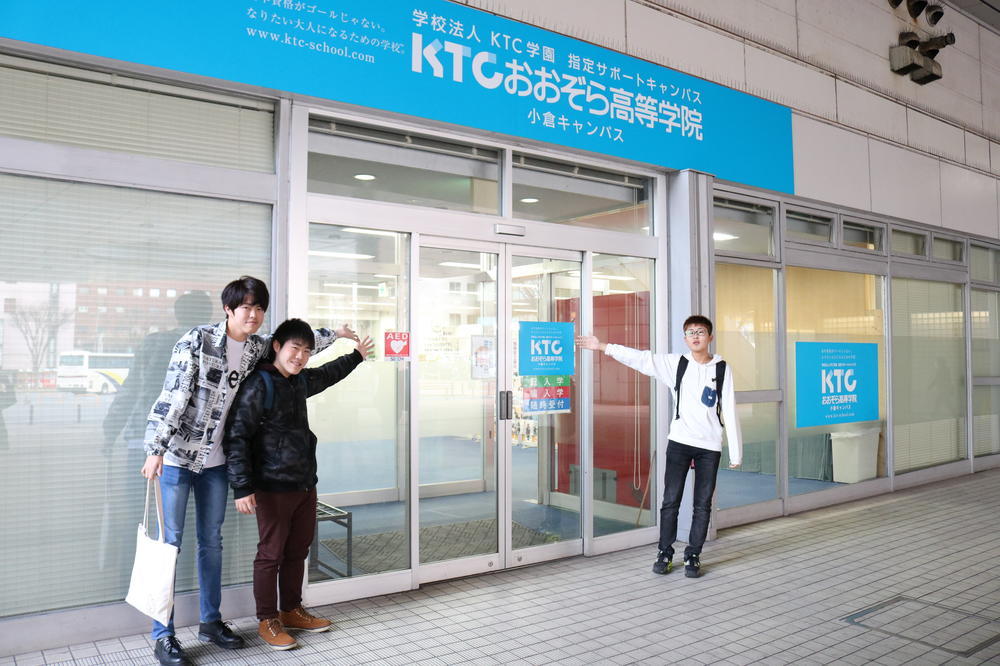 20190201kokura1.jpg