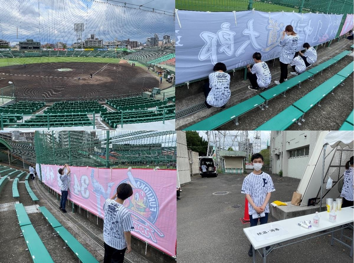 北九州フェニックスの試合運営ボランティアに参加してきました