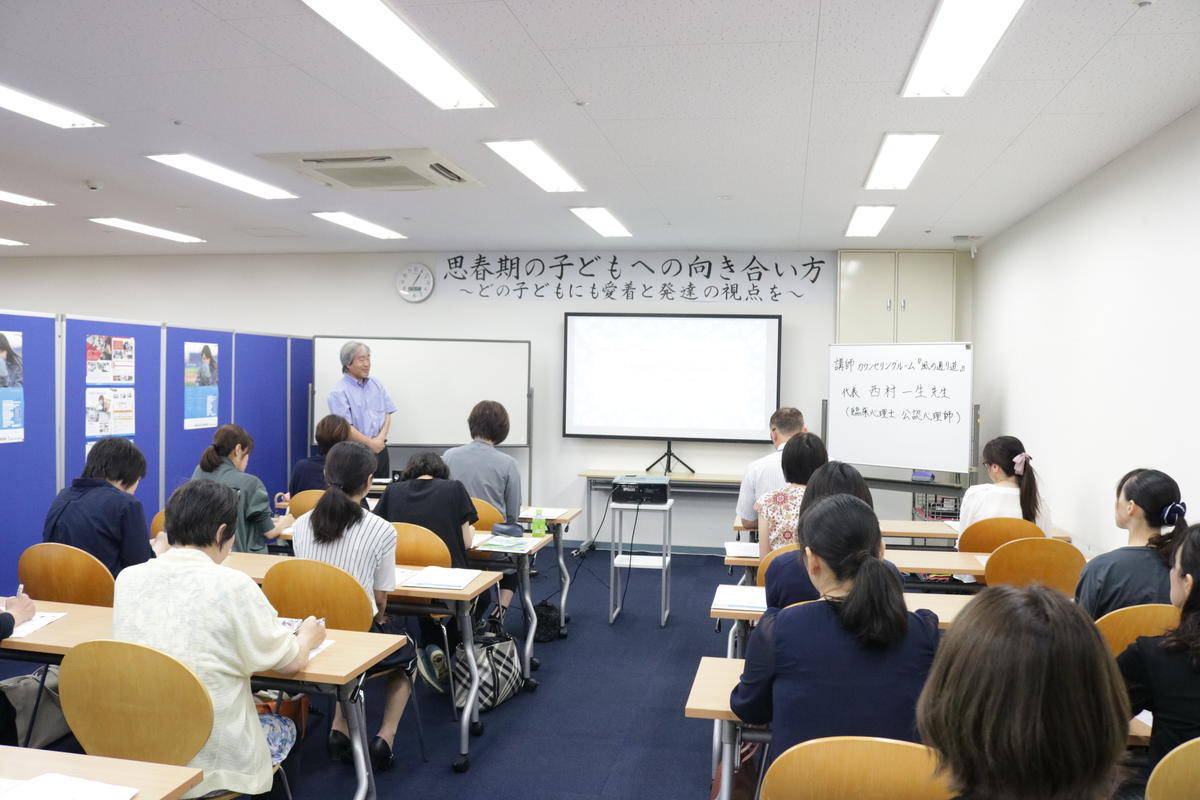 教育講演会・思春期の子どもへの向き合い方の様子