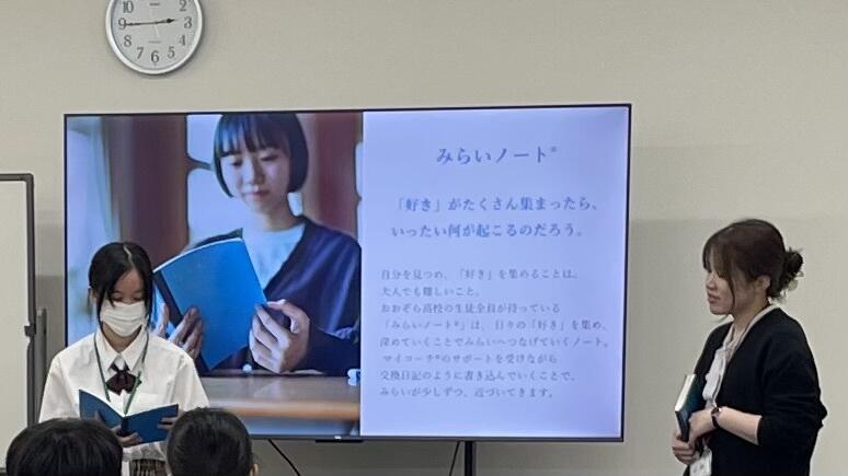 体験入学でサポート役を務めている在校生