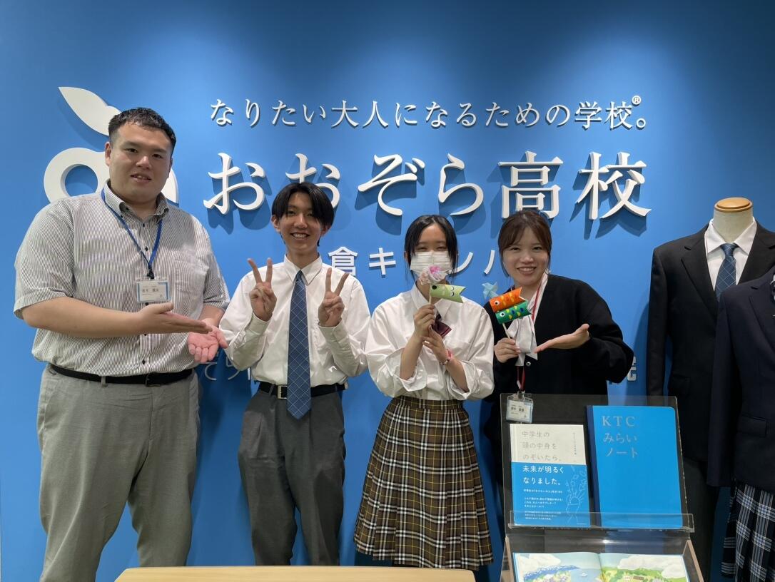 体験入学でサポート役を務めてくれた在校生