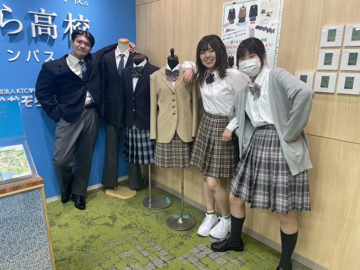選べる制服で広がる表現の幅！ おおぞら高校の新しい制服の楽しみ方