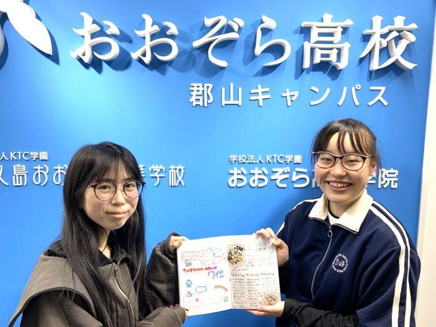 みんで「好き」をシェアして