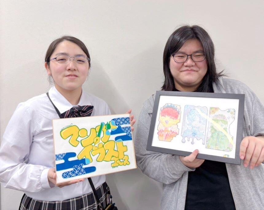 マンガイラストの生徒たち