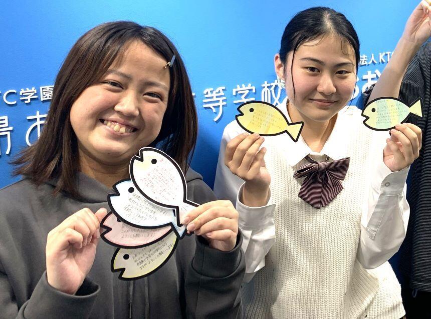 フィッシュ哲学を活用して「ありがとう」