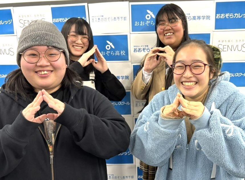 おおぞら杯を通してできた仲間との宝物