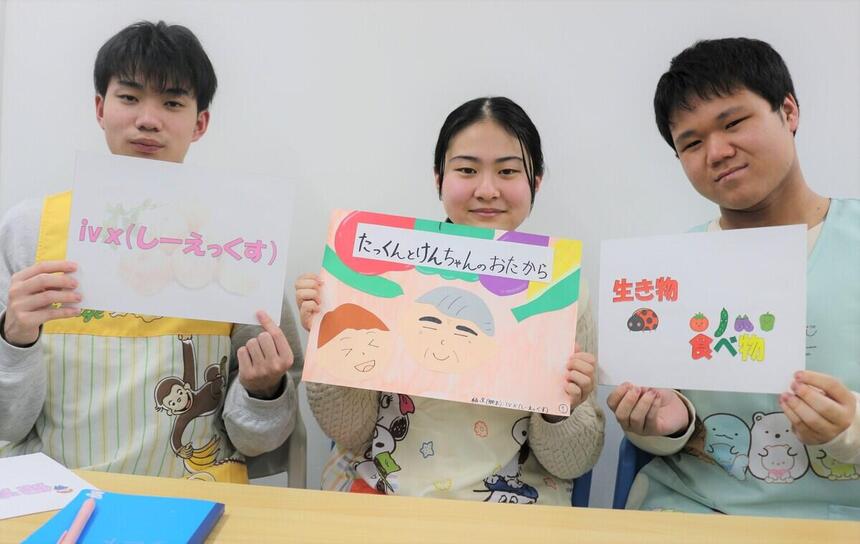 子ども・福祉コース「おおぞら杯」紙芝居