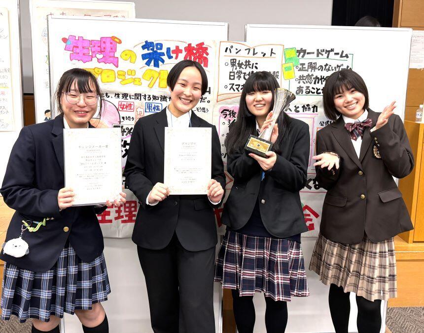 「グランプリ」を受賞