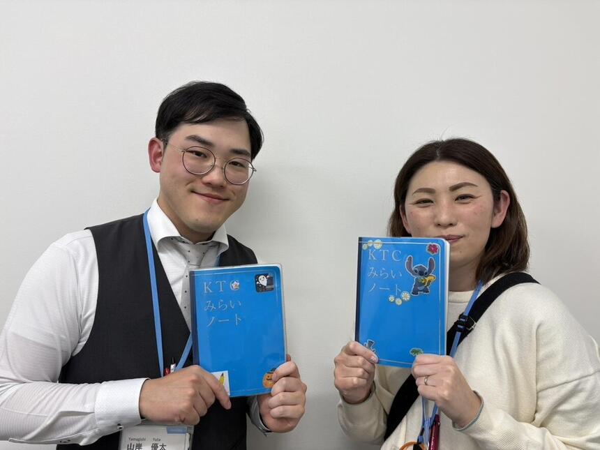 郡山キャンパスのマイコーチ