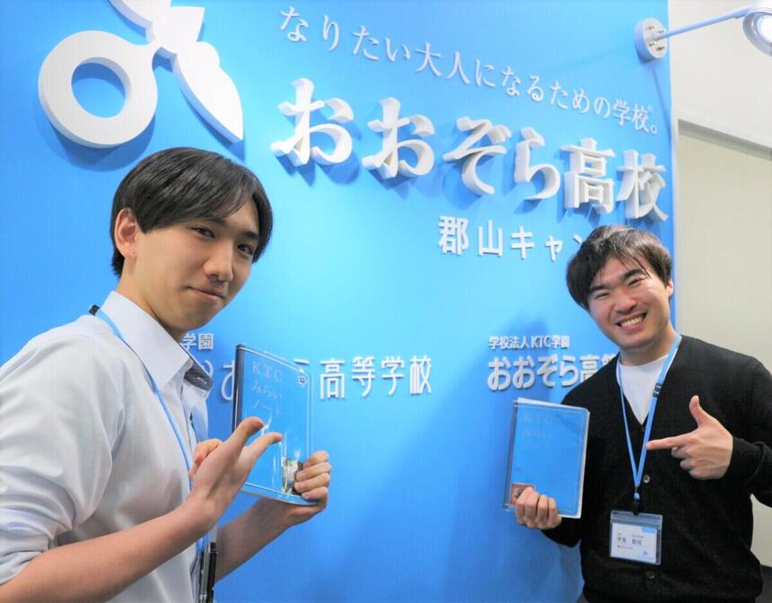 インタビューを行ったコーチ2名写っている写真です。