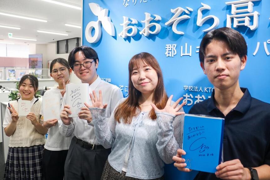 華奈さんからKTCみらいノート®にサインをもらい、それを手にみんなで記念撮影
