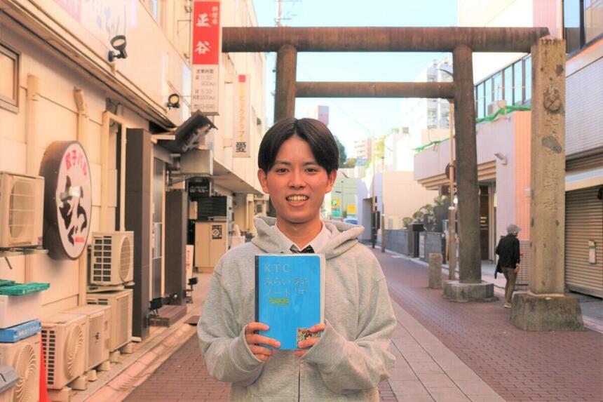 インタビューに答えてくれた生徒がKTCみらいノート®をもっている写真です。