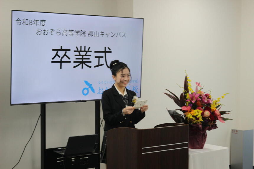卒業生が温かい雰囲気の中で保護者への感謝の手紙を届けている様子