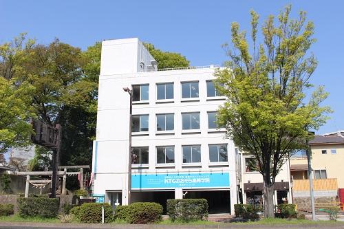 KTCおおぞら高等学院 郡山キャンパス