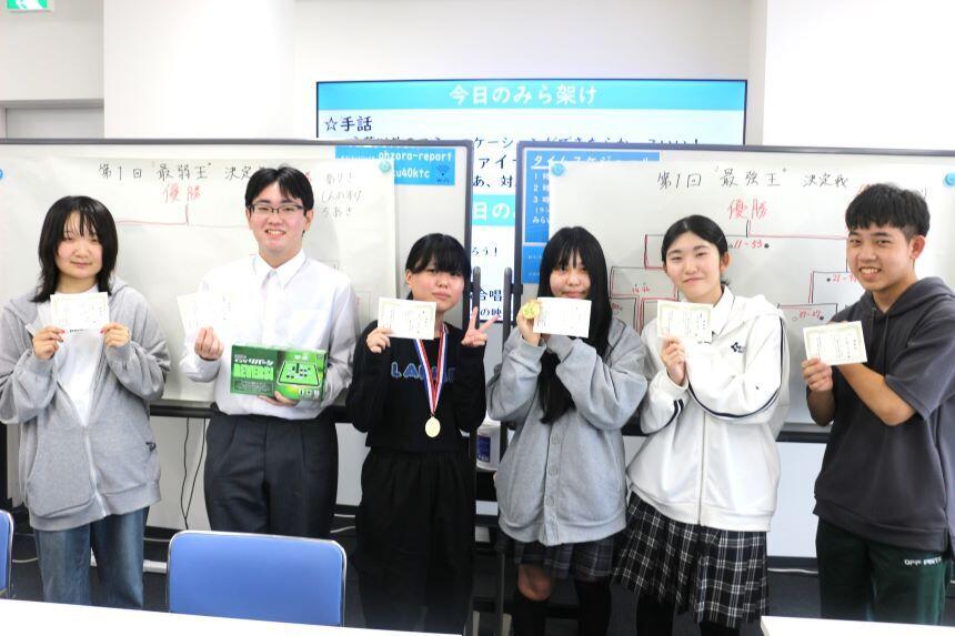 オセロ大会が行われました