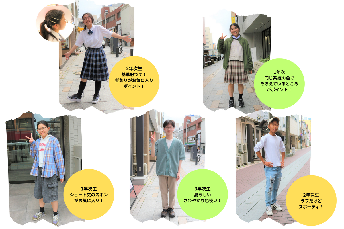 私服の生徒も基準服の生徒も、それぞれが自分らしく笑顔で過ごしています