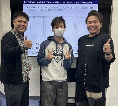 日本マンガ塾キャラバン202511