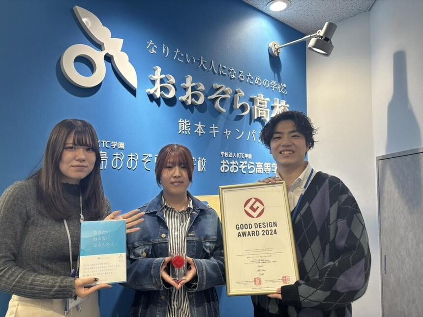 生徒と永石コーチと本多コーチ