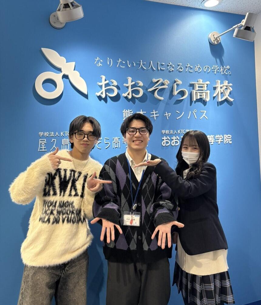 本多コーチと生徒2人