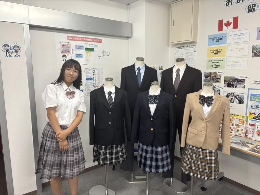 おおぞら高校の制服一覧