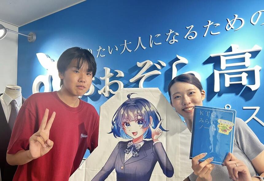 【生徒インタビュー】転校したから生まれた出会い～転校してからの学校生活を振り返って～