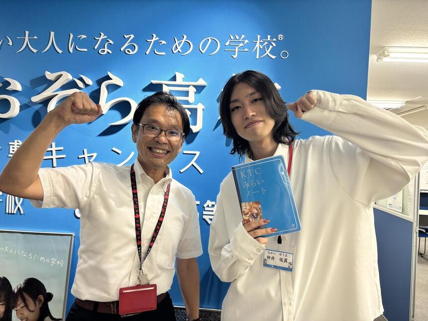 なりたい大人になるために、いろいろなことに挑戦してみませんか?