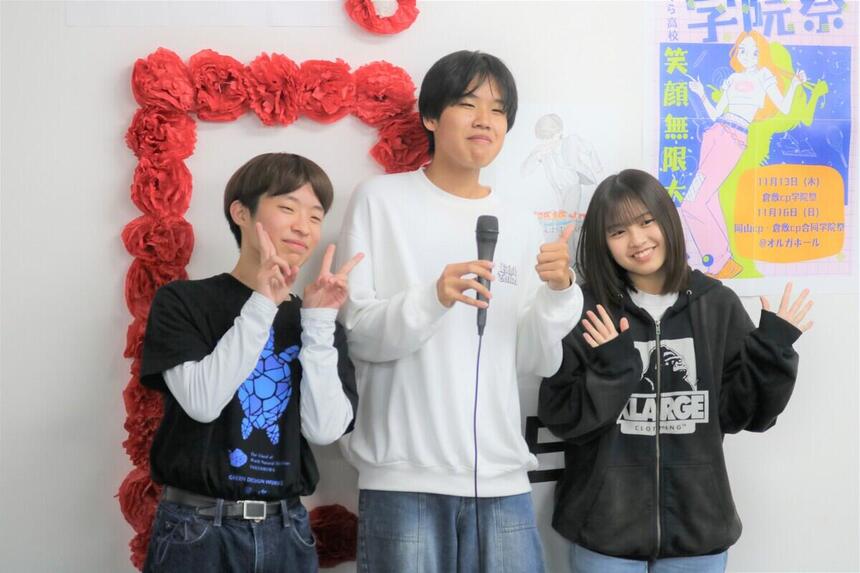 【イベント】倉敷キャンパス学院祭が開催されました！