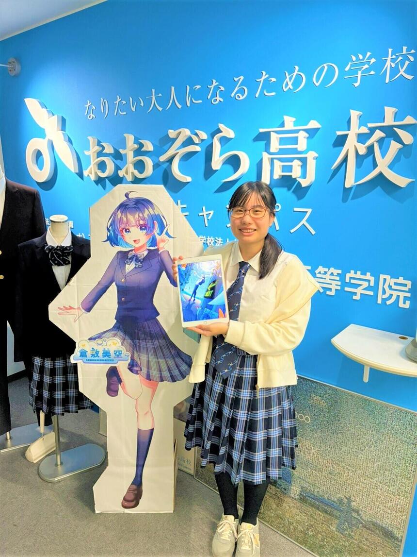 オリジナルキャラクターの美空ちゃんと共に！