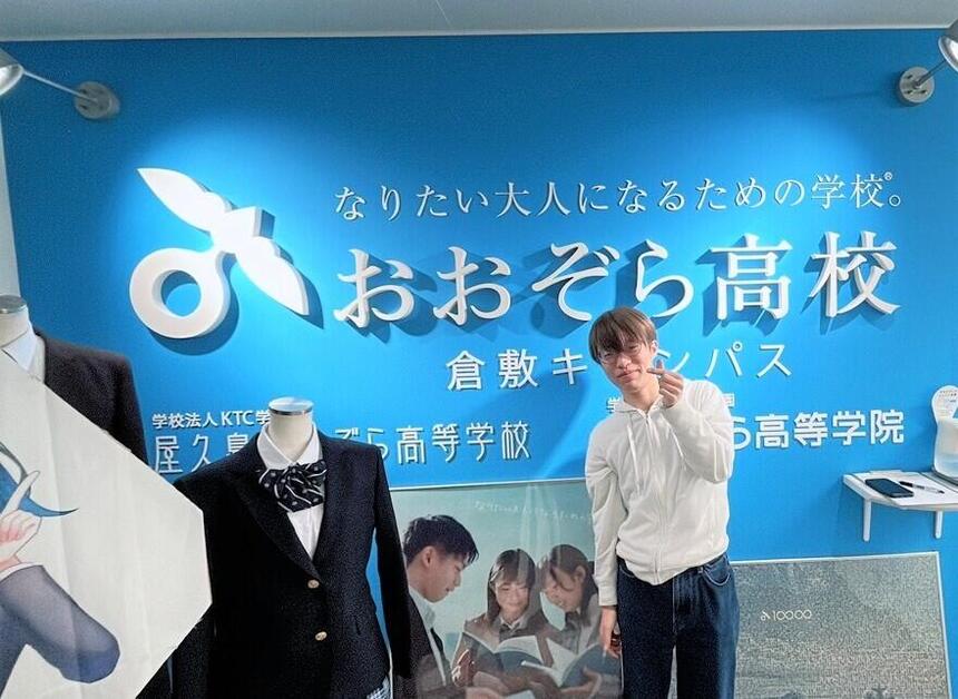 インタビューをした生徒の様子