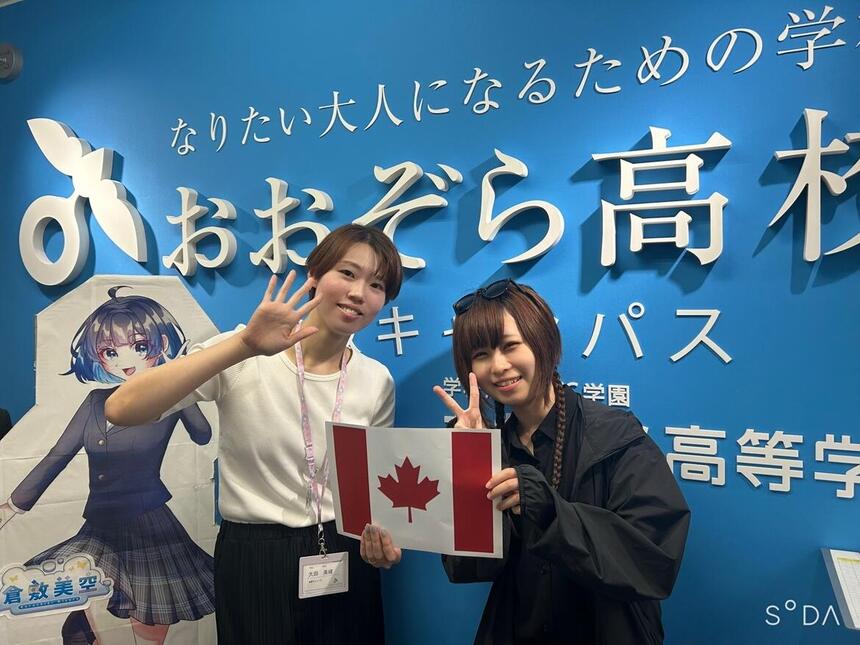 倉敷キャンパスにて、グローバルスクールに参加し、インタビューに答えてくれた生徒とコーチとの写真