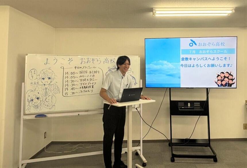 月に1度実施しているおおぞらスクールにて、コーチが1日の流れを説明している様子。