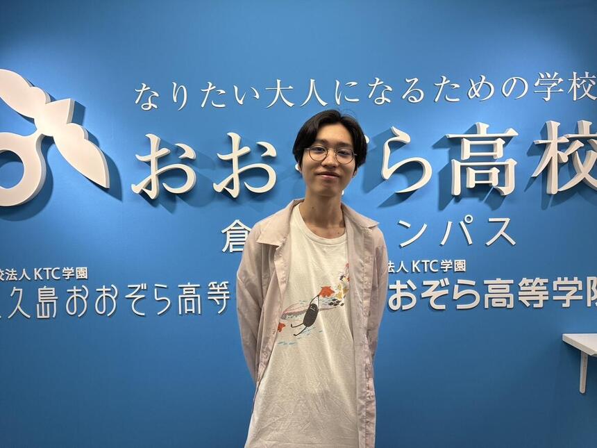おおぞら高校倉敷キャンパスの卒業生、インタビューに答えてくれたNくんの様子