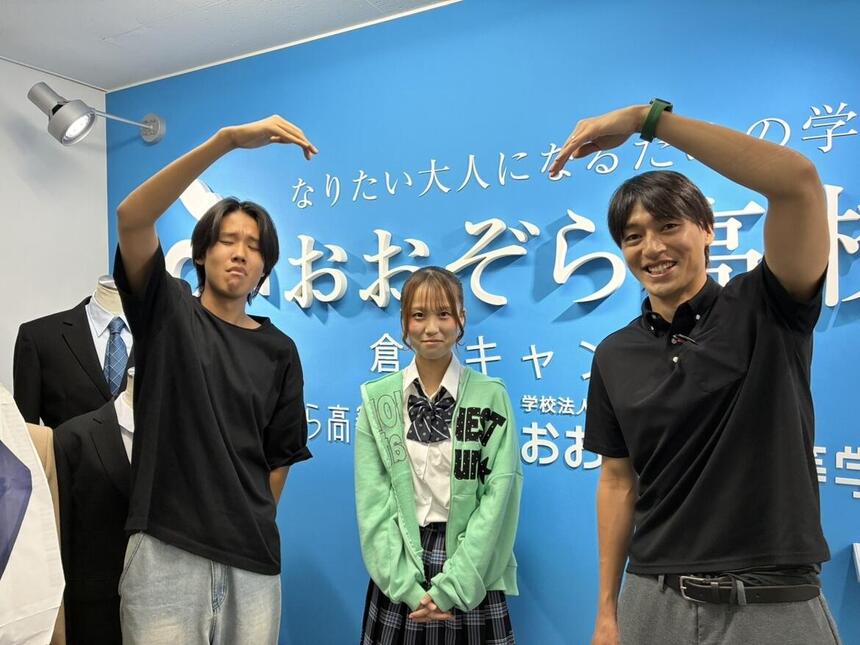 昨年12月におおぞら高校倉敷キャンパスに転入学してきたKさんとコーチの様子