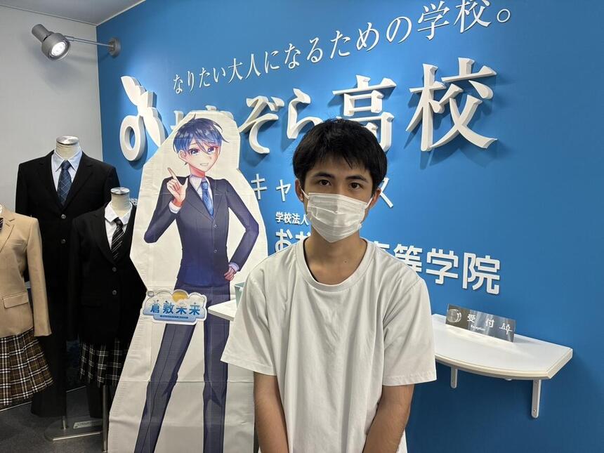 倉敷キャンパスにて、進路決定インタビューに答えてくれた生徒の写真