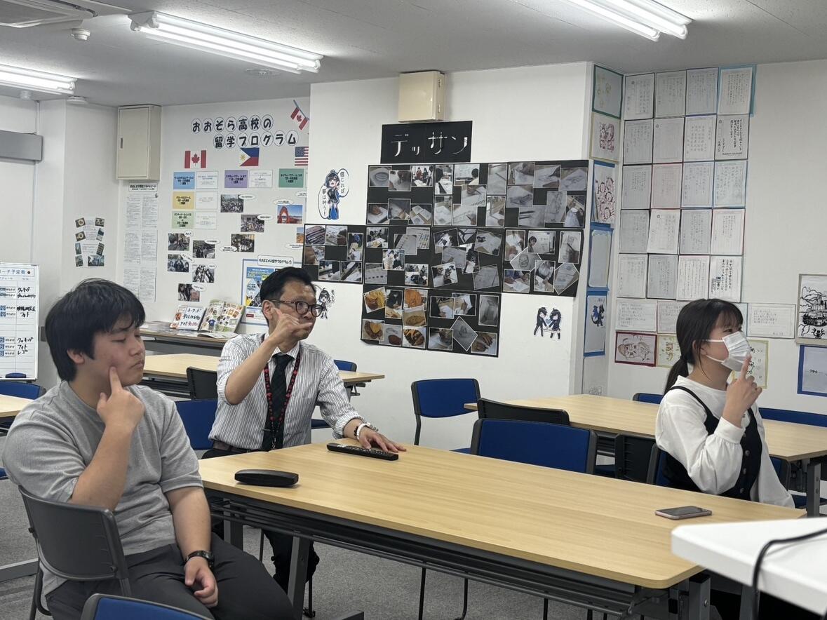 手話の授業